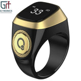 Zikr Ring